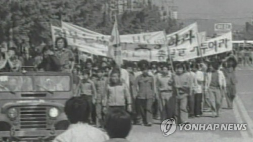 "역사보다 신화에 가까워진 5·18…팩트 연구 계속돼야"