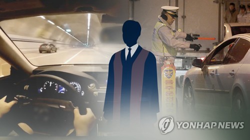 음주운전 현직판사 '견책'에 그쳐…솜방망이 징계 논란