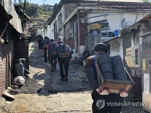 "저소득층 연탄쿠폰 이달 말까지 신청하세요"