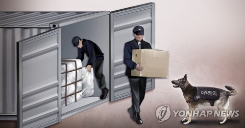 코카인 은닉 의심 국외선사 선박 부산항 입항…세관·검찰 조사