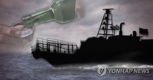 '간 큰 화물선 선장'…해경 단속 예고에도 음주운항