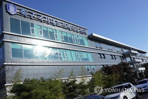 축구협회, 대표팀 숙소 체험 행사