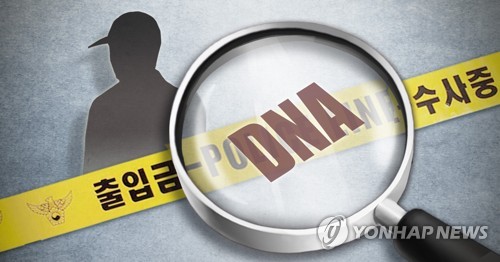 16년 전 광주·대전 연쇄 강도 강간범 항소심서도 징역 20년