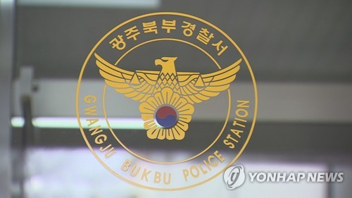 광주서 30대 남성 흉기 찔려 숨져…경찰 조사