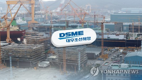 임금인상·매각철회 등 요구…대우조선 노조 쟁의행위 가결