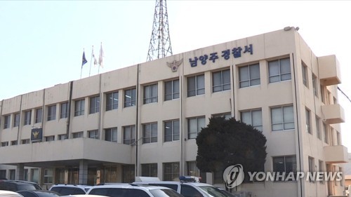 '양육비 안 줘서'…전 동거남 흉기로 찌른 30대 여성
