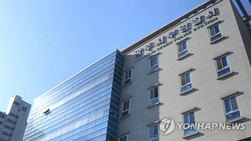 '클럽 성추행 혐의' 수영대회 참가 외국 선수 검찰 송치