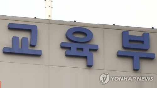 초등 3∼6년 사회·과학·수학 검정교과서로 바꾼다…행정예고