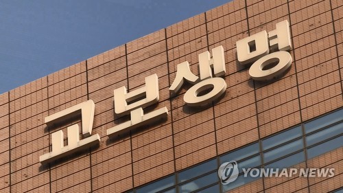 교보생명 "국내 3대 신평사 보험금 지급력평가서 'AAA' 등급"