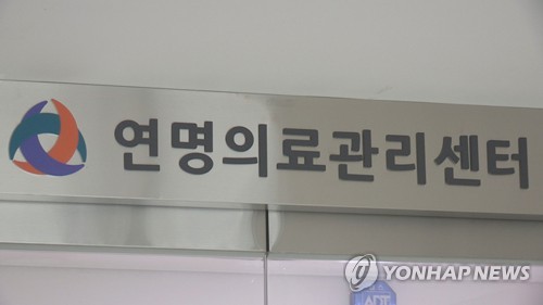 연명의료 결정법 시행 1년 5개월…5만4000명 존엄사 선택했다