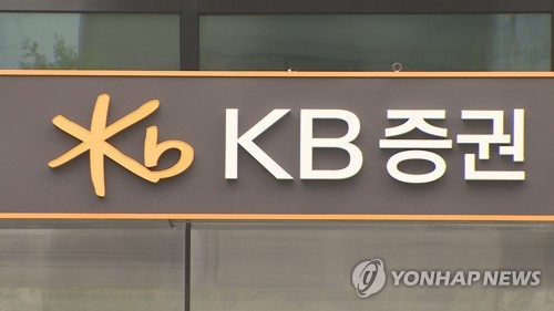 KB증권, 베트남 주식 원화 거래 서비스 개시