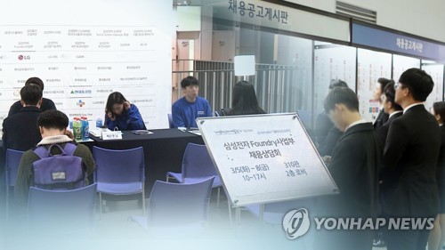 "금융위기 후 실업자 취직 확률↓…취업자는 직장 유지"(종합)