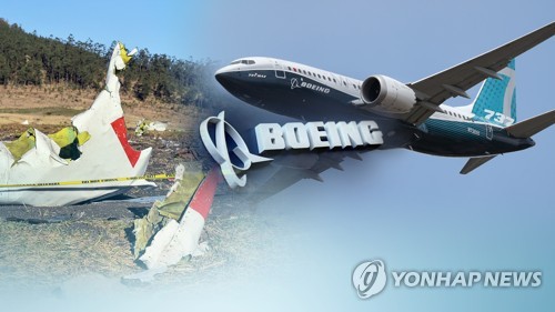 보잉, 737맥스 사고 유족에 1억 달러 전달키로…소송과는 별도