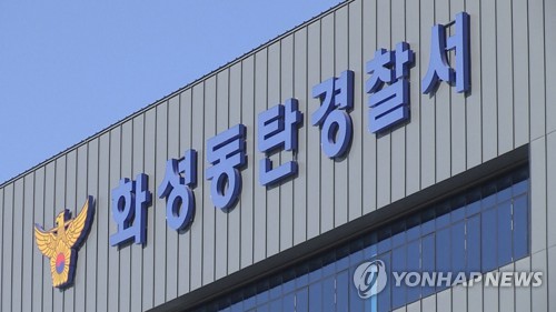 아내 살해한 현직 경찰관 긴급체포…경찰 범행동기 조사중