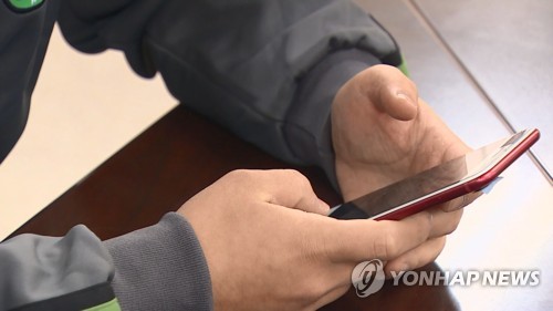 병사 5명, 수억대 '휴대전화 불법도박' 혐의 조사