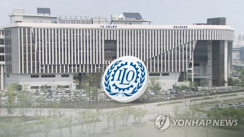 EU "한국, ILO 협약 비준노력 부족"…전문가 패널 소집 요청