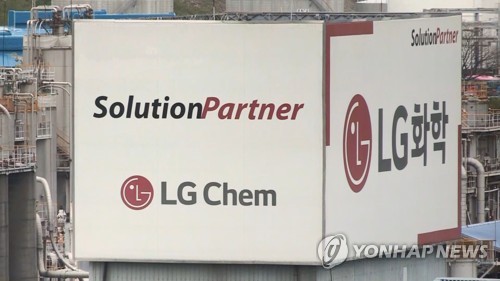 미래에셋대우 "LG화학, 배터리 수익 개선 기대…목표가↑"