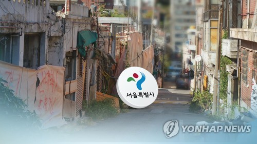 서울시 "정비사업 전자결재 시스템 사용률 97%"