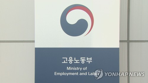 뮤지컬로 배우는 공직윤리…노동부 등 3개 부처 '청렴 樂콘서트'