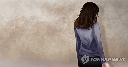 창원보호관찰소, 보호관찰·치료 명령 거부 50대 강제구인