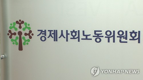 경사노위 장기 파행에 사회적 대화 줄줄이 '스톱' 위기