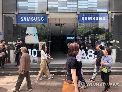 "삼성전자, 중국서 또 조직개편…직원들 대량 감원 걱정"