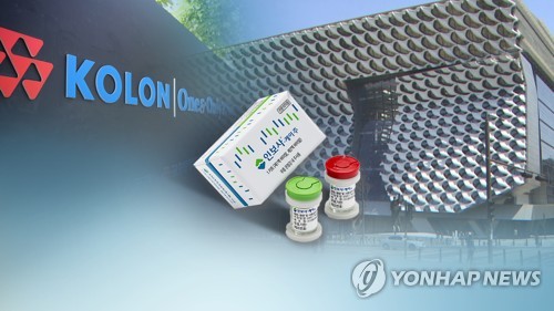 거래소 "상장적격성 심사 코오롱티슈진, 개선계획서 제출"(종합)