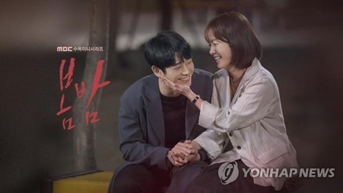 사랑의 사계 담담히 그린 '봄밤' 9.5％ 종영