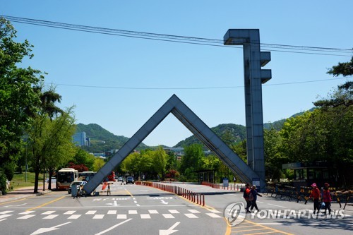 서울대 의대 '창업강좌' 개설…"혁신·기업가정신 함양"