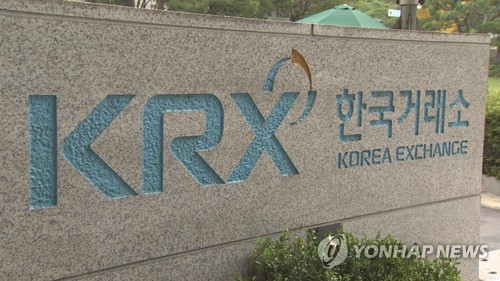 美금융당국 '규정위반' 한국거래소에 1억8000만원 과징금