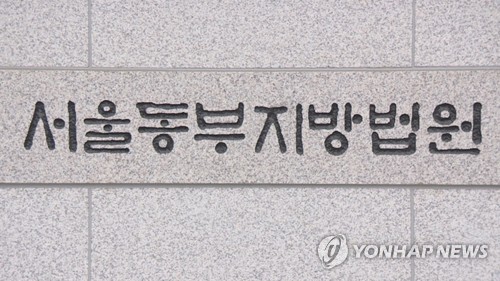 사기 혐의로 재판 중 법정 흉기난동 50대 징역 6년 선고