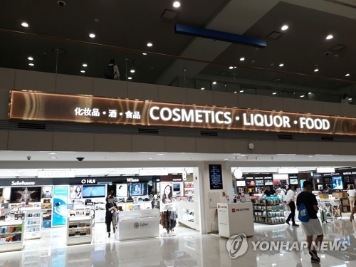 '여행객 줄면 월세도 낮춘다'…인천공항, 입점업체 임대료 개선