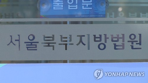 "중국산 낙태약, 미국산으로 둔갑"…중국인 유통업자 집행유예