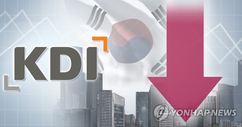 KDI 넉달째 '경기부진' 판단…"투자·수출 위축"