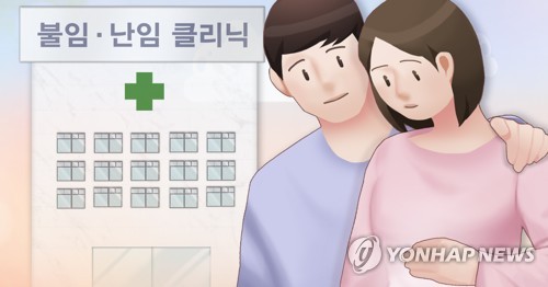 불임부부 속여 1억7천만원 가로챈 대리모 브로커 실형