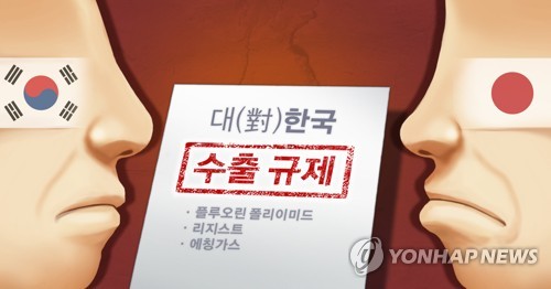 한국 "수출규제 철회 요구했다"는데 日 이틀째 '딴소리'