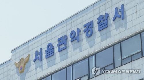 만취 수준에서 승객 태운 택시기사 입건…음주적발만 3번째