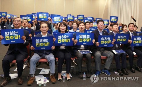 부산 민주당 선출직 공직자 대회…내년 총선 승리 다짐