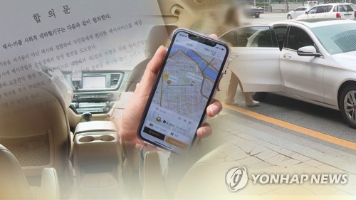 당정, 오늘 택시제도 개편 방향 논의