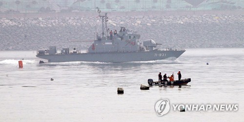 '잠망경 추정 물체 목격' 행담도휴게소 방문객들 "설마…"