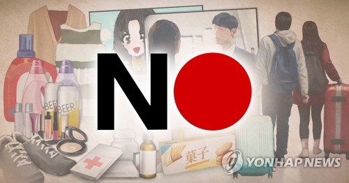 日외무상 "독도영공 침입 러에 한국말고 일본이 대응해야" 도발