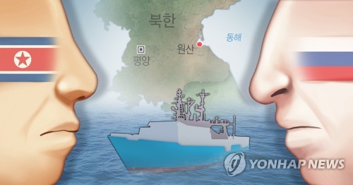 통일부 "러 어선 승선 한국인 2명, 안전 확인…조속 귀환 최선"