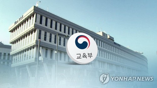 상산고 자사고 유지…與 "교육부 결정 존중", 한국당 "사필귀정"