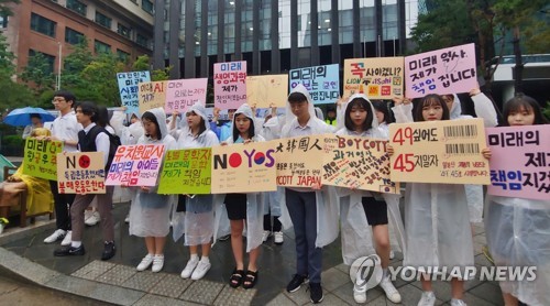 "사죄·반성때까지 일본제품 안씁니다"…학생들도 불매운동 동참