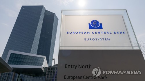  ECB, 금리동결…내년 상반기까지 인하 가능성 열어놓아