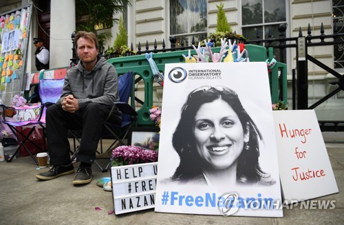 이란 구금 영국 이중국적 여성, 이번엔 정신병동 수용