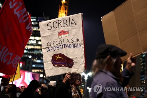 IMF 중남미 경제성장 전망 반토막…브라질·멕시코 1% 아래로↓