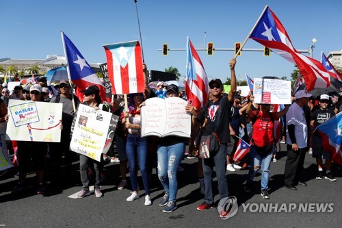 푸에르토리코 주지사 '채팅 스캔들' 일파만파…사퇴 요구 거세져