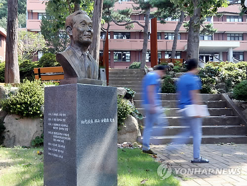 경남고 재학생, 친일파 안용백 교장 흉상 철거 국민청원