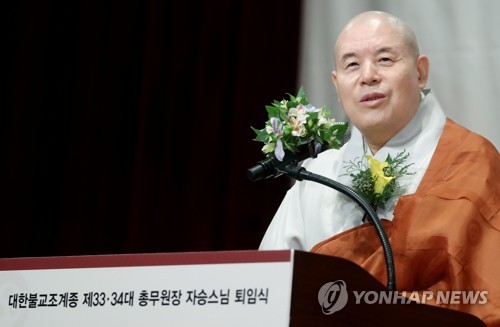 '조계종 생수사업 비리의혹' 자승 스님, 불기소의견 검찰 송치